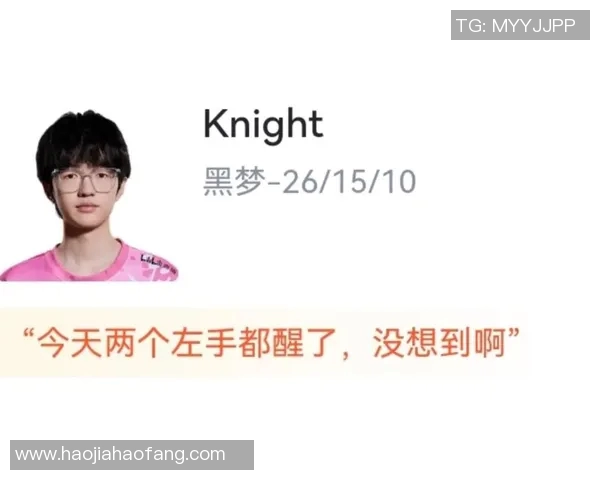 赛后复盘：BLG与EDG的耐力较量与战术深度分析